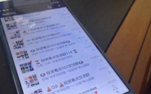 外盘期货会开放